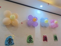 -麻辣因子滩羊火锅(世和广场店)