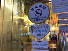 门面-大哥餐厅(西城花园店)