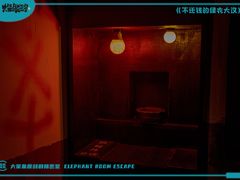 -移动谜城·大笨象密室逃脱(五棵松店)