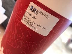 -茉沏(光启城店)
