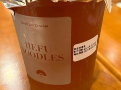 -和府捞面(天河领展广场店)