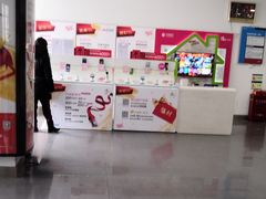 -中国移动(天山西路营业厅)