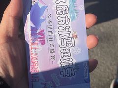 -欢乐水魔方水世界