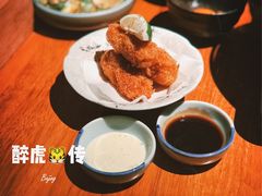 -醉虎传(南锣鼓巷店)