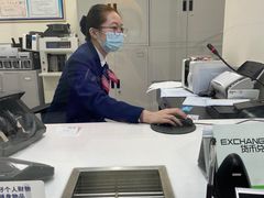 -交通银行(上海娄山关路支行)