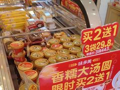 -味多美蛋糕(西安门店)