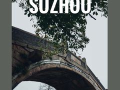 -枫桥景区
