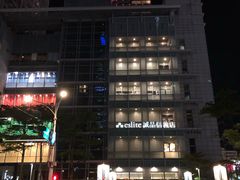 -诚品(信义店)