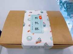 -梦菲思饼屋(瑞金宾馆店)