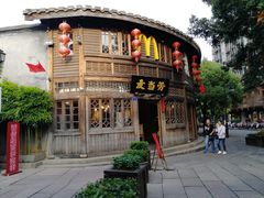 -麦当劳(南后街店)
