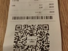-好利来(上海长宁龙之梦店)