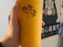 -丸摩堂鲜果茶(九方店)