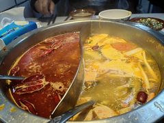 -芈重山老火锅(广州首店)