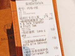 -盐说·西式餐酒馆(光明万达店)
