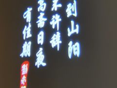 -湘上湘(正大中心总店)