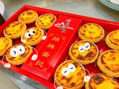 -顺风山庄(水濂山店)