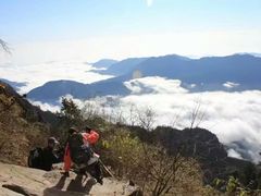 -九峰山