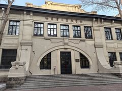 -哈尔滨工业大学-博物馆