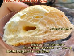 -慢熟面包店bud bread(孩儿巷店)