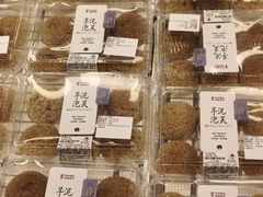 -茶颜悦色(嘉顿一楼吉时赏味游园会店)