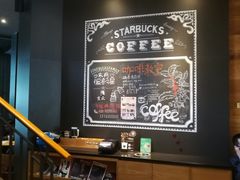 -星巴克(中远两湾城店)