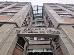 -上海四行仓库抗战纪念馆