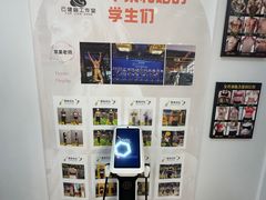 -Esther’s gym 私教工作室