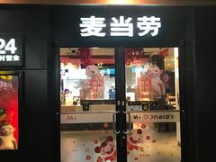 门面-麦当劳(嘉定店)