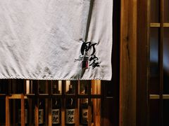 -町家Machiya(泰府·名邸店)