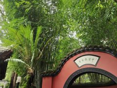 -成都武侯祠博物馆