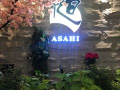 -割烹旭日本料理(龙湖狮山天街店)