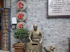 -陈大帅黄桥烧饼(桃园路店)