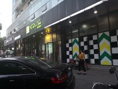 -鲜润生鲜超市(桃源春居店)