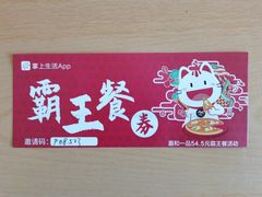 -嘉和一品粥(大沽南路店)