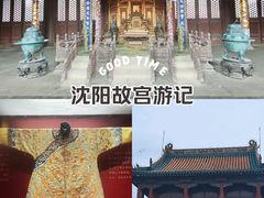 -沈阳故宫