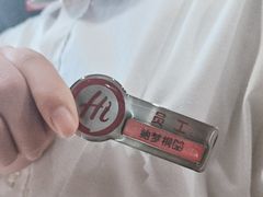-海底捞火锅(吾悦国际广场店)