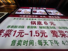 -桥香园云南过桥米线(金马碧鸡店)