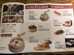 -点心传说·粤菜点心(佐阾虹湾店)