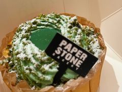 -PAPER STONE BAKERY(天环店)
