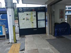 -南礼士路(地铁站)