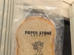 -PAPER STONE BAKERY(天环店)