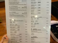 菜单-糖房咖啡(南锣鼓巷店)