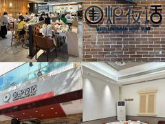 -围炉夜话·潮汕卤水火锅(榕江店)