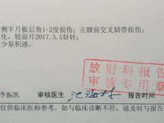 -上海交通大学医学院苏州九龙医院