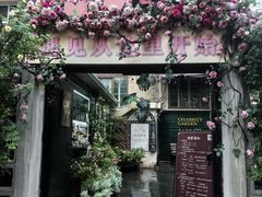 -天津五大道文化旅游区