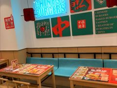 -塔斯汀·中国汉堡(蓝润置地广场店)