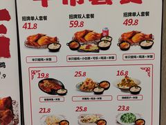 -上官窑鸡(长宁King88店)
