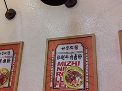 -地道战卤粉(名牌大厦店)