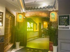 -黔诚多彩火锅(甲秀楼店)
