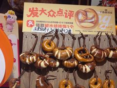 -丁香西饼屋(桂林路店)